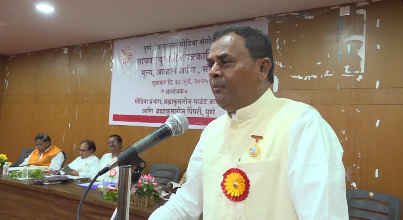 तंत्रज्ञानाचा विवेकी आणि प्रभावी वापर सायबर पत्रकारितेत आवश्यक -ब्रह्माकुमारीज् आयोजित पुणे मीडिया संमेलनात माध्यम तज्ज्ञांचा आशावाद