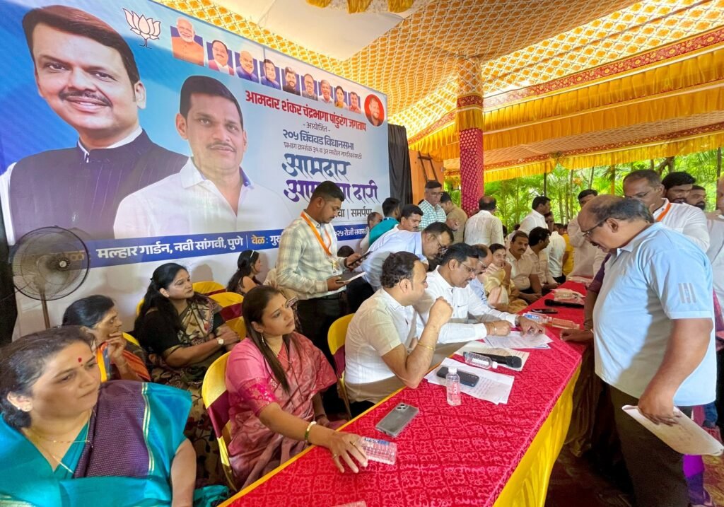 प्रशासनाने नागरिकांच्या समस्यांचे देखरेख व पाठपुरावा करावे – आमदार शंकर जगताप