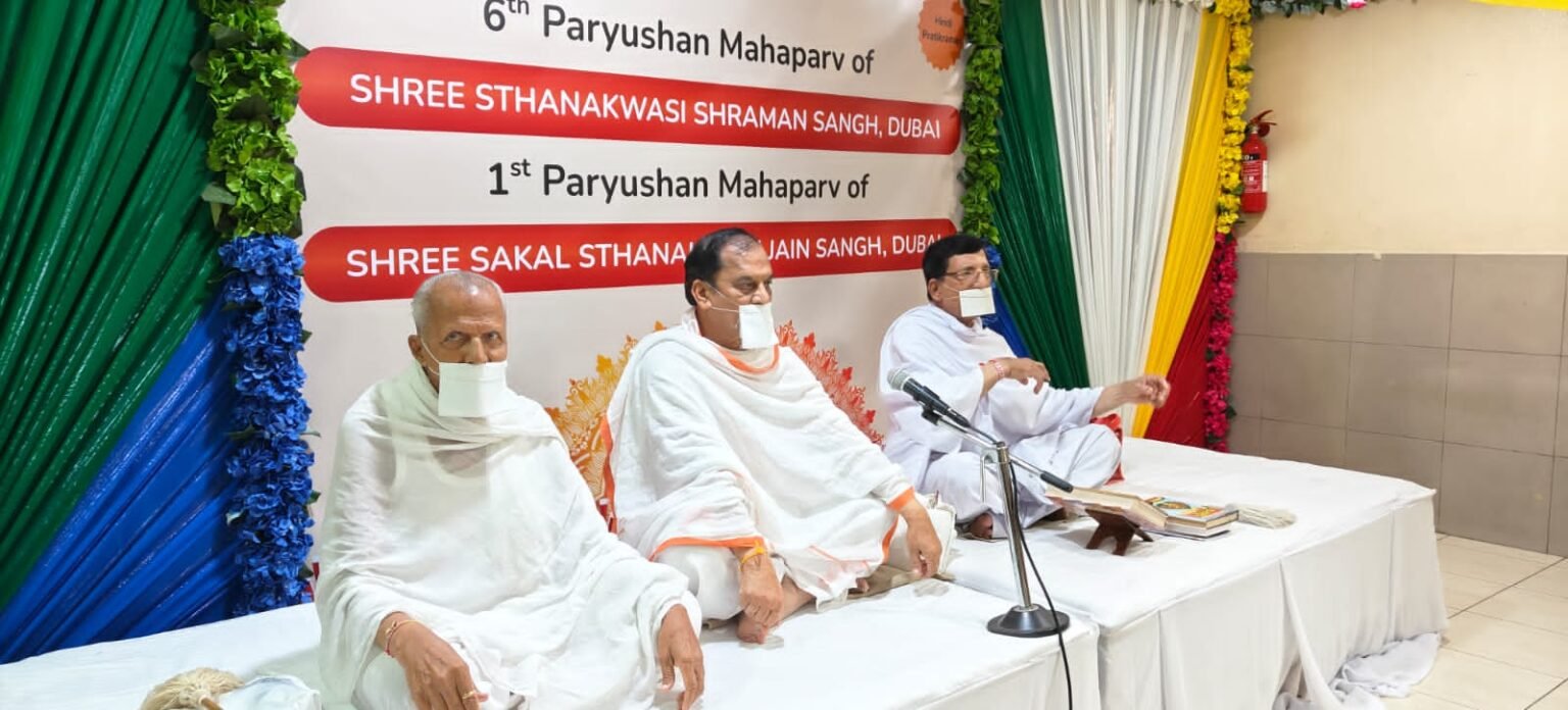दुबईत पर्युषण महापर्वाचे भव्य आयोजन: जप, तप, साधना आणि क्षमापर्वाने भक्तीमय वातावरण