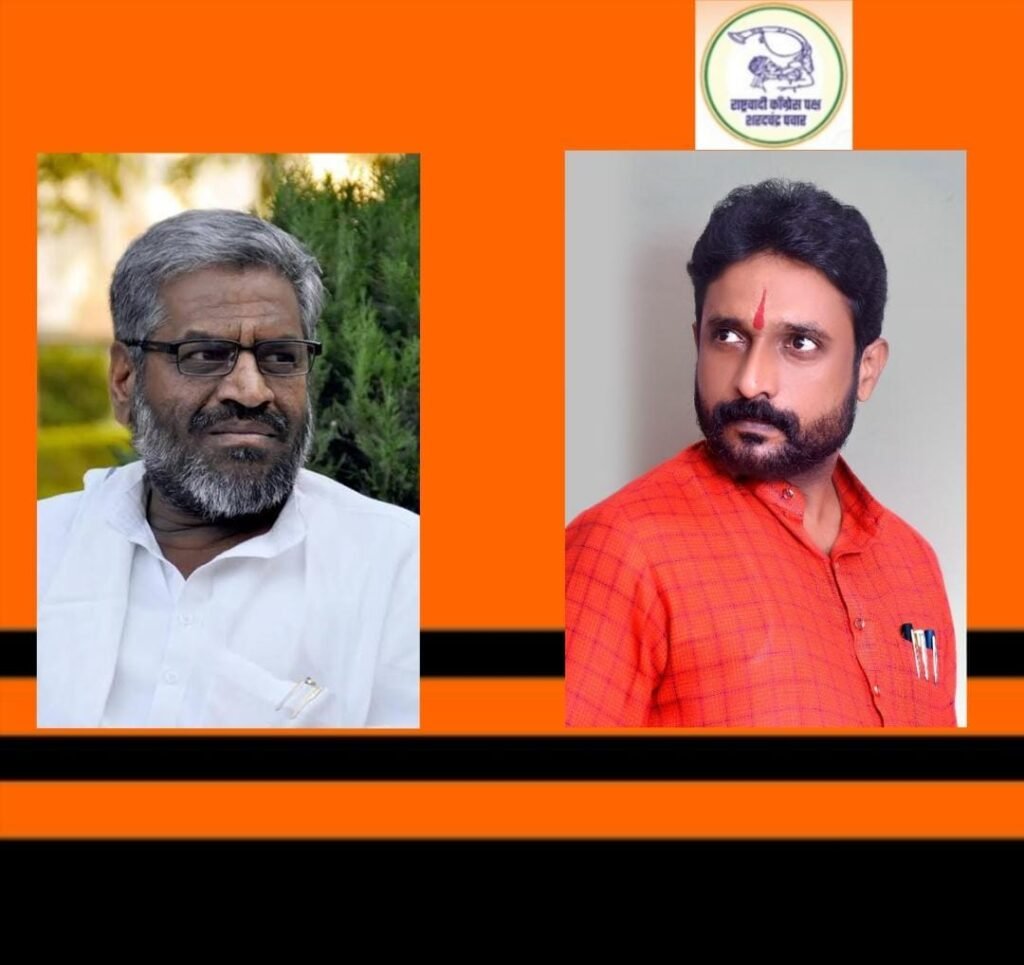 पाशा पटेल यांनी आयोगाचे अध्यक्षपद सोडावे -काशिनाथ नखाते