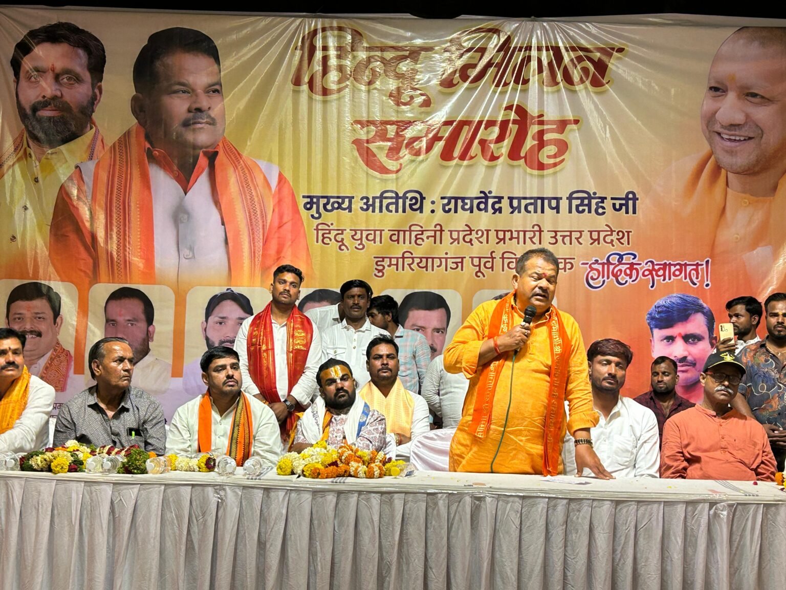 चिखली येथे हिंदू मिलन समारंभ संपन्न