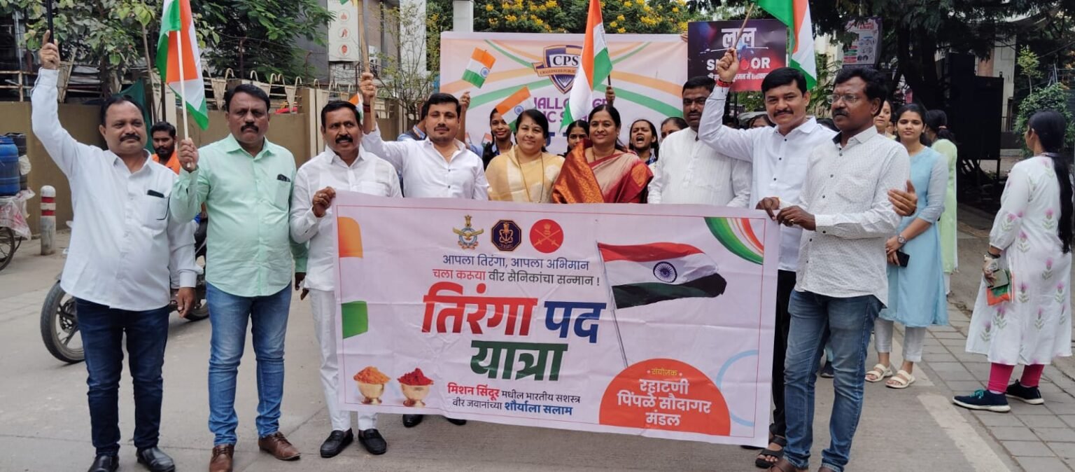 न्यू सिटी प्राईड इंग्लिश मीडियम स्कूलमध्ये हर घर भव्य तिरंगा रॅलीचे आयोजन