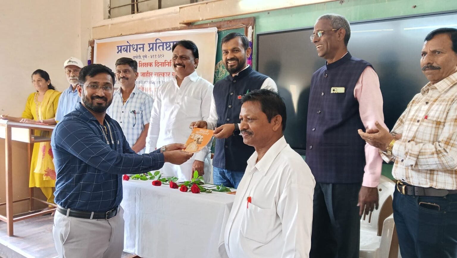दापोडी येथील प्रबोधन प्रतिष्ठानच्या वतीने शिक्षकांचा सन्मान सोहळा संपन्न