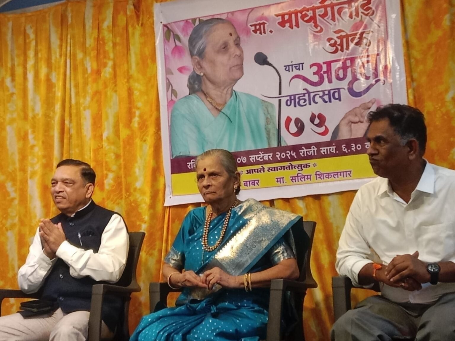 माधुरी ओक यांचे सांस्कृतिक क्षेत्रात मौलिक योगदान! – सलीम शिकलगार