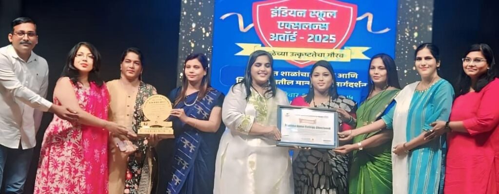 प्रतिभा ज्युनिअर कॉलेज “इंडियन स्कूल एक्सलन्स अवार्ड”ने सन्मानित