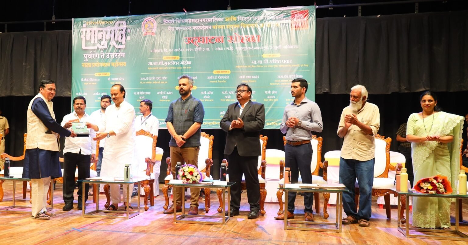 नाट्य महोत्सवातून उदयोन्मुख कलावंतांना संधी – अजित पवार