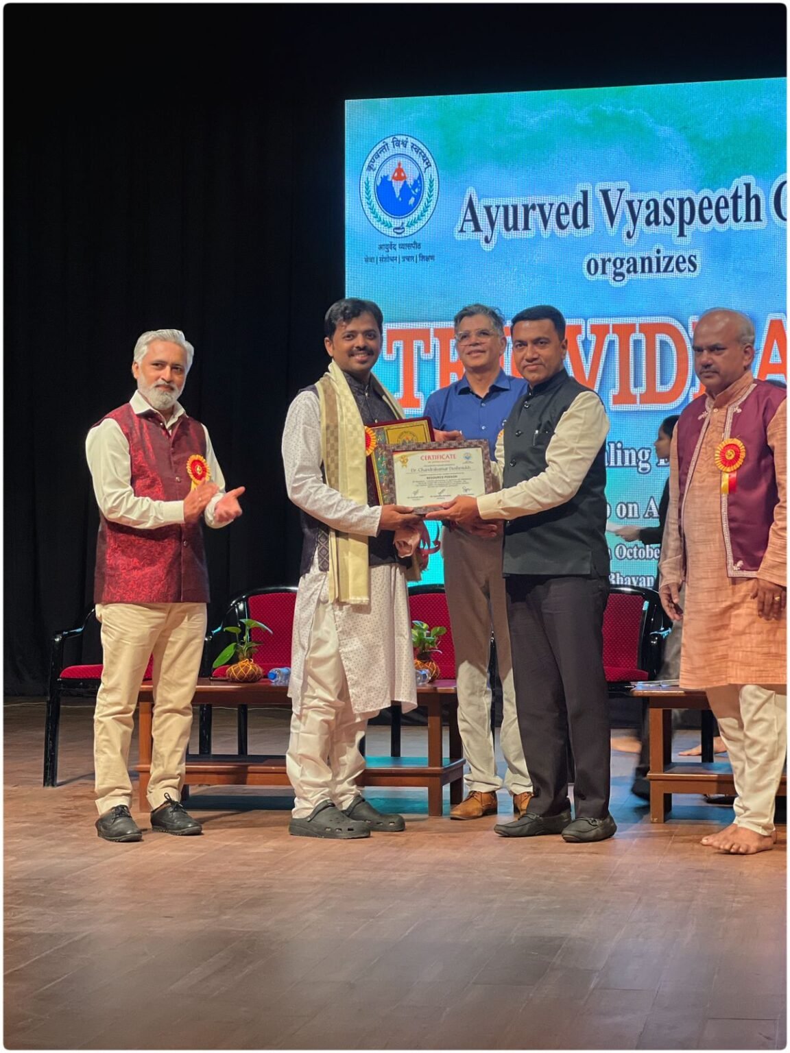 “आयुर्वेद म्हणजे भारताचा उपचारसूर्य” – मुख्यमंत्री डॉ. प्रमोद सावंत