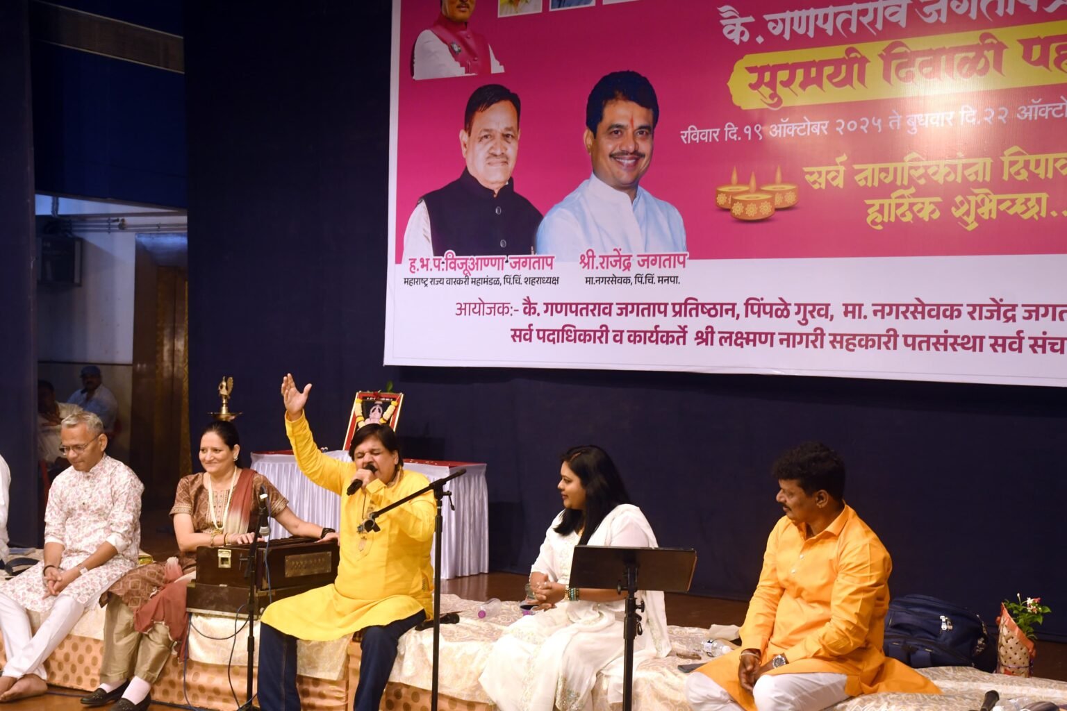 त्यागराज खाडिलकर आणि सहकलाकारांच्या गायनाने ‘सुरमयी दिवाळी पहाट’चा शानदार समारोप