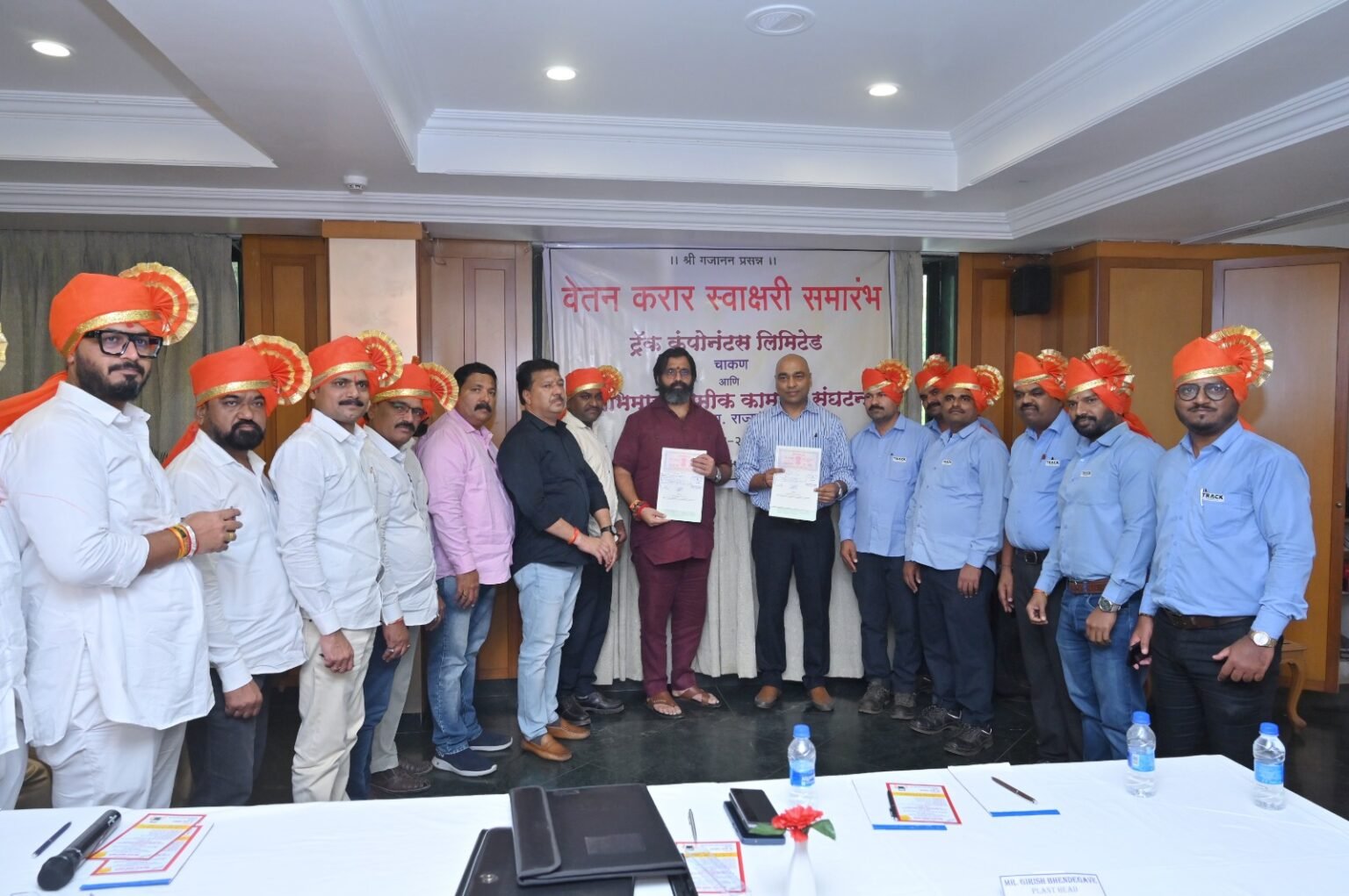 चाकणमधील ‘‘ट्रॅक कॉम्पोनंट’’ च्या कामगारांना 14 हजारांची पगारवाढ! – आमदार महेश लांडगे यांच्या उपस्थितीत वेतनवाढ करार