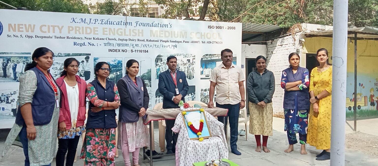 रहाटणी येथील न्यू सिटी प्राईड स्कूलमध्ये महात्मा ज्योतिबा फुले यांना आभिवादन