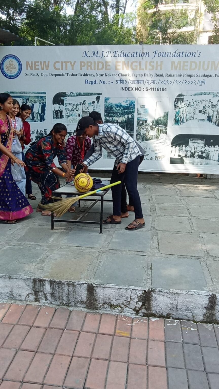 न्यू सिटी प्राईड इंग्लिश मीडियम स्कूलमध्ये बालदिन उत्साहात साजरा