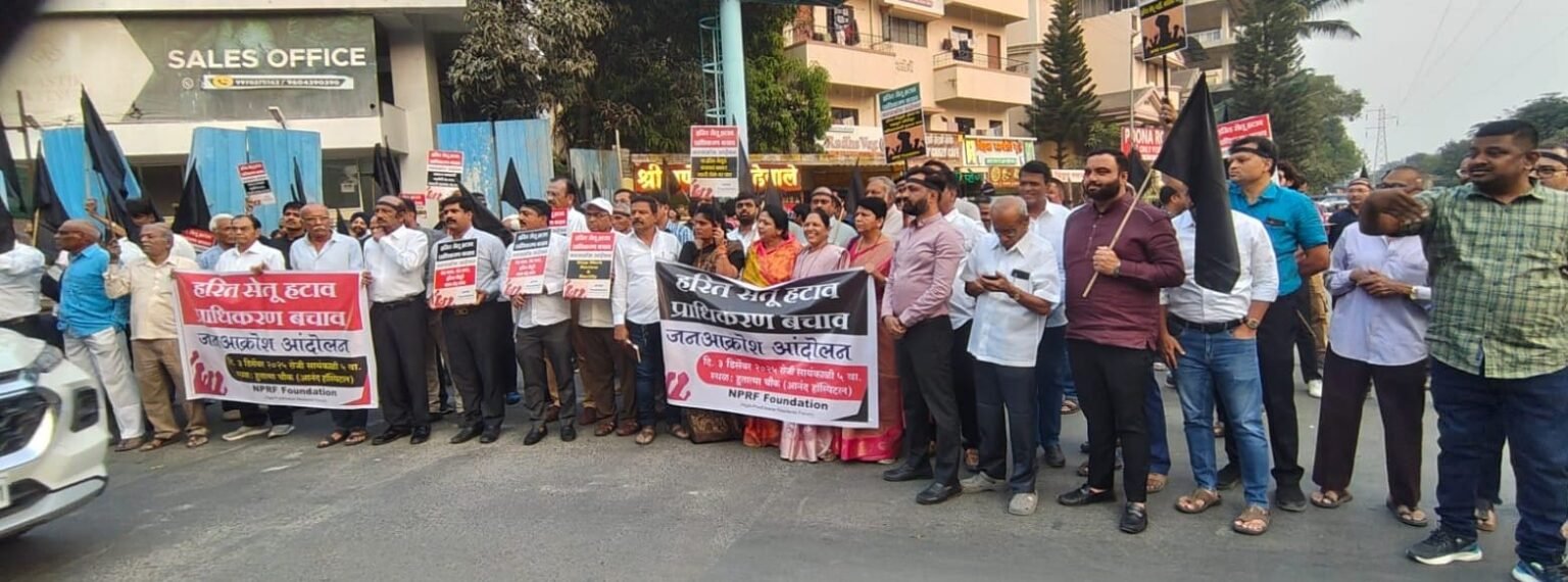 “हरित सेतू हटाव प्राधिकरण बचाव” नागरिकांचे उत्स्फूर्त आंदोलन