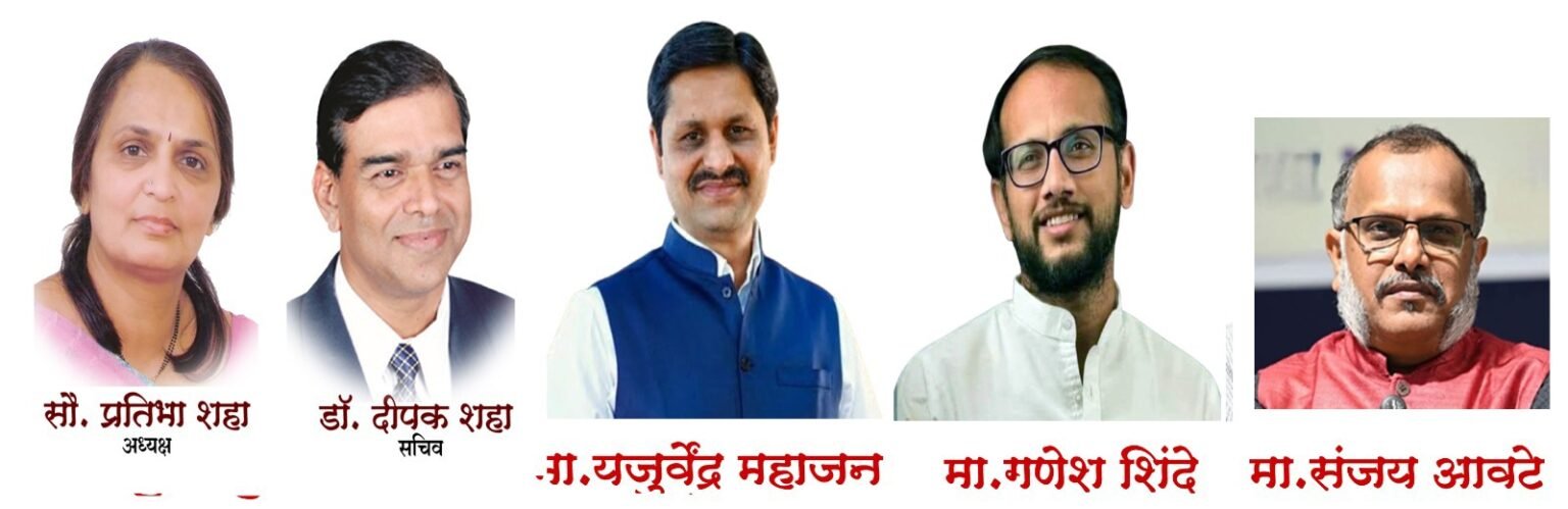 प्रतिभा ग्रुप ऑफ इन्स्टिटयूट्स, चिंचवड यांच्या वतीने संस्थेच्या वर्धापनदिनाचे औचित्य साधून तीन दिवसीय “ प्रतिभा सृजन व्याख्यानमाला” आयोजन