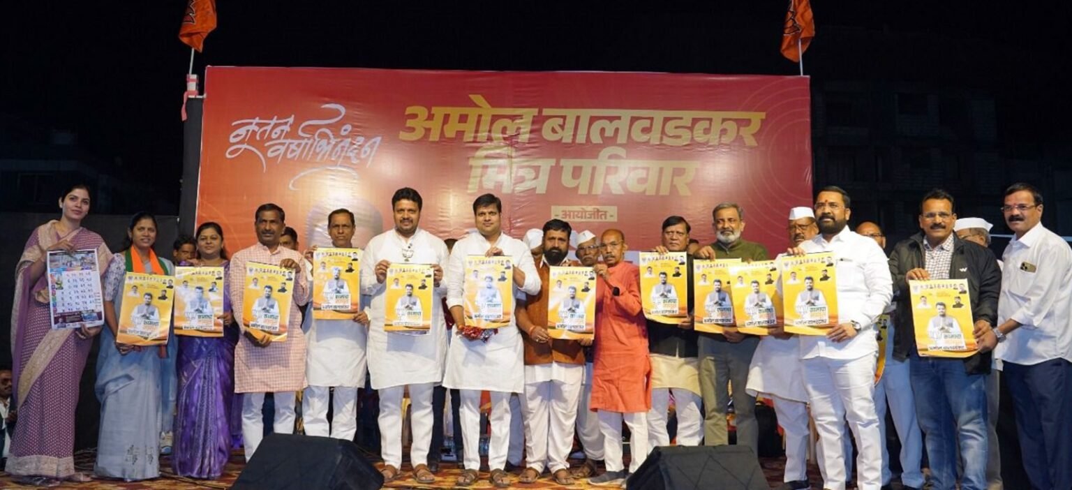 अमोल बालवाडकर मित्र परिवाराचा प्रभाग क्र. ९ मध्ये स्नेहमेळावा उत्साहात