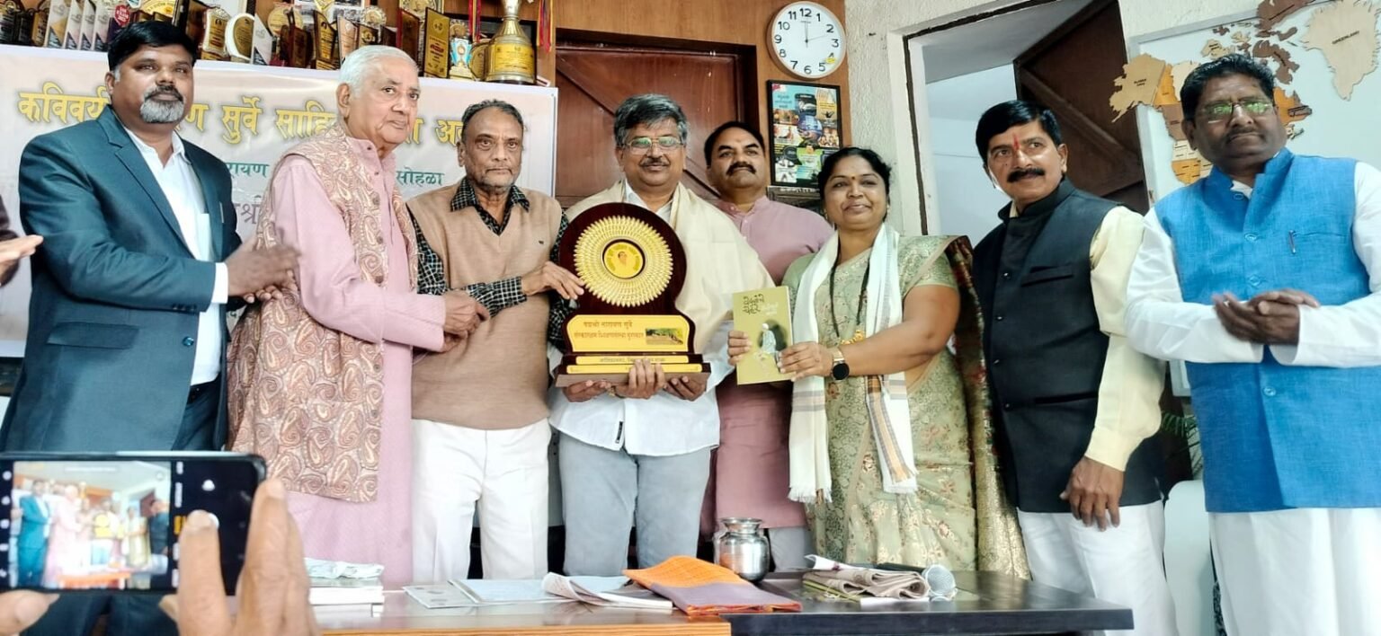 सुर्वे यांचे जीवन म्हणजे वेदनेचा प्रवास! – डॉ. श्रीपाल सबनीस नारायण सुर्वे काव्यजागर संमेलन संपन्न