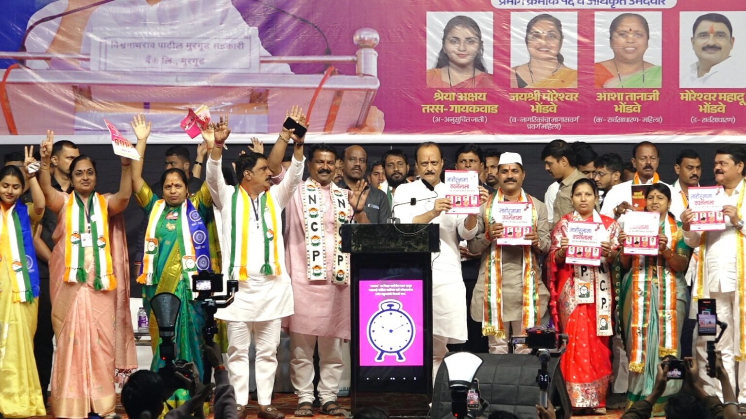 प्रभाग १७ मधील अनधिकृत घरांना लवकरच प्रॉपर्टी कार्ड; घरे अधिकृत करणार – उपमुख्यमंत्री अजित पवार