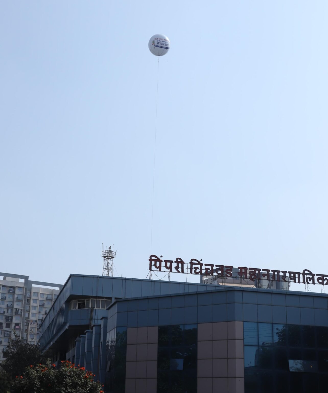 एअर बलूनच्या माध्यमातून मतदान जनजागृती पिंपरी चिंचवड महापालिकेचा स्वीप उपक्रमांतर्गत जनजागृतीपर कार्यक्रम