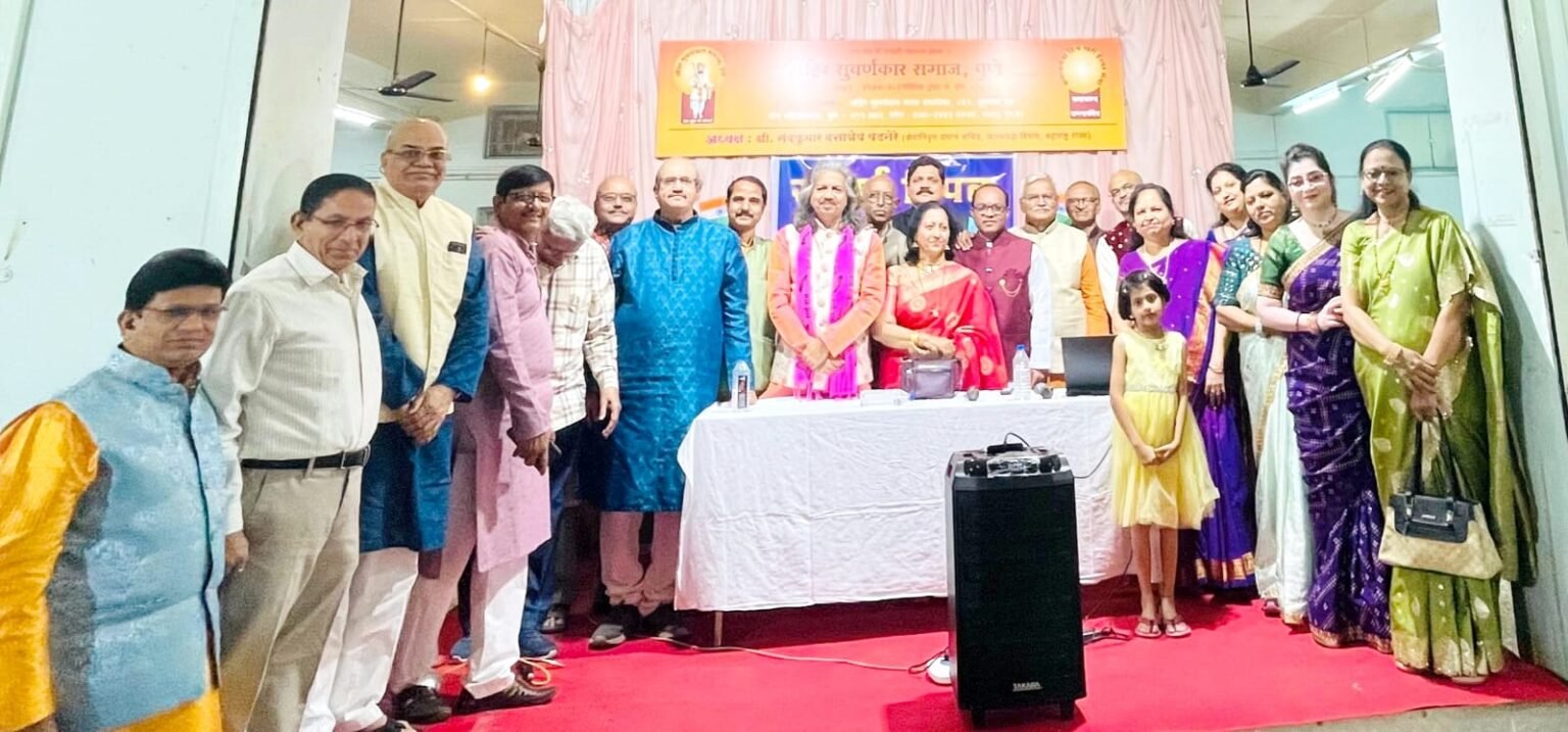 अहिर सुवर्णकार समाजात ‘सुवर्ण पिंपळ संगीत मंचा’चा सुरेल ठेका