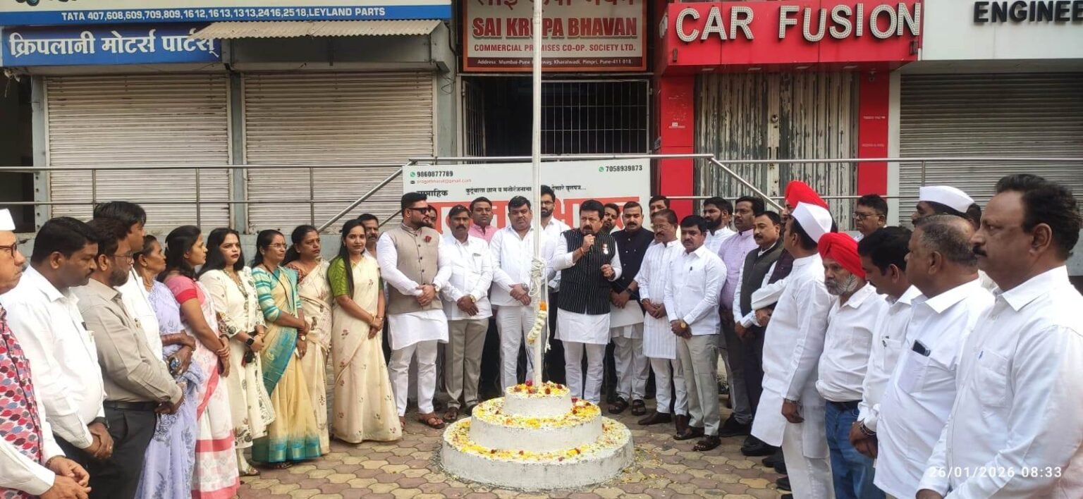 शहरात राष्ट्रवादी काँग्रेस पार्टीच्यावतीने ७७ वा प्रजासत्ताक दिन उत्साहात साजरा