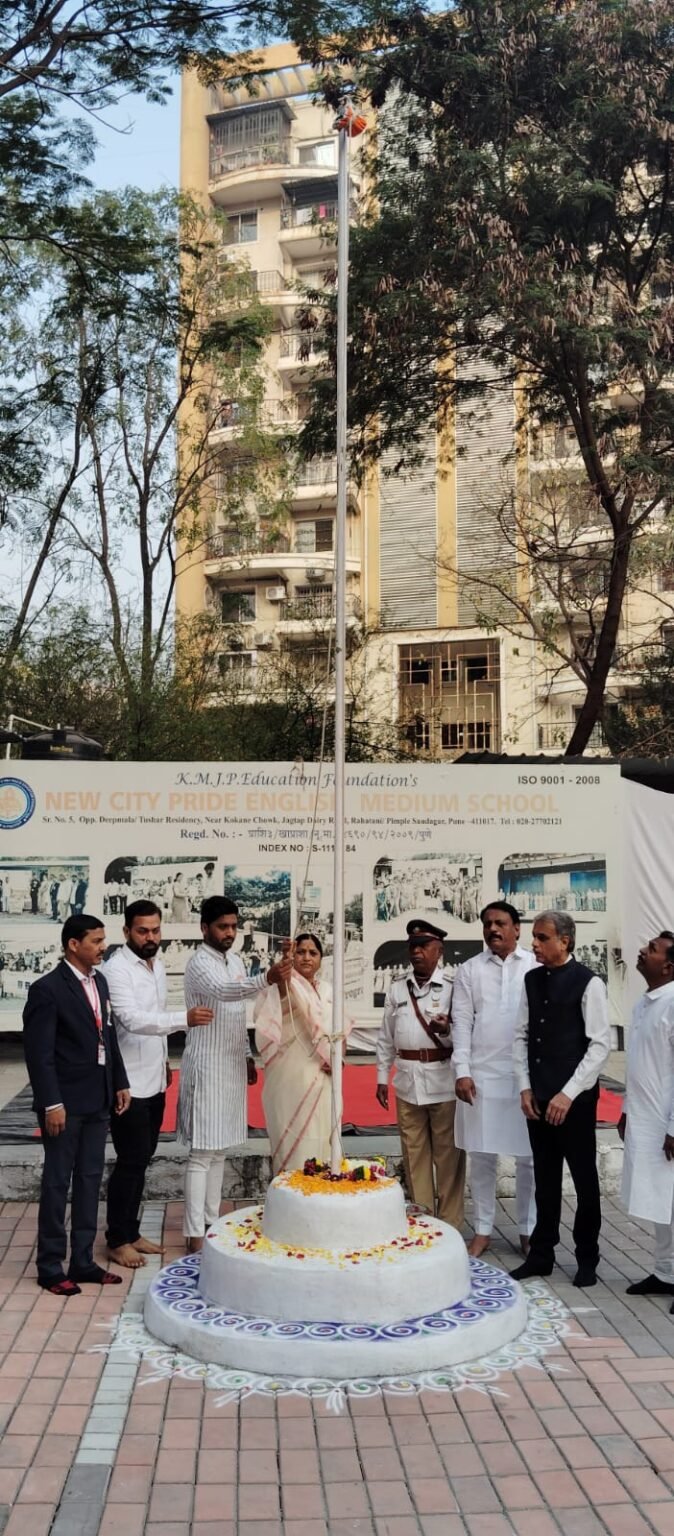 न्यू सिटी प्राईड इंग्लिश मिडियम स्कूलमध्ये ‘ प्रजासत्ताक दिन ’ उत्साहात साजरा