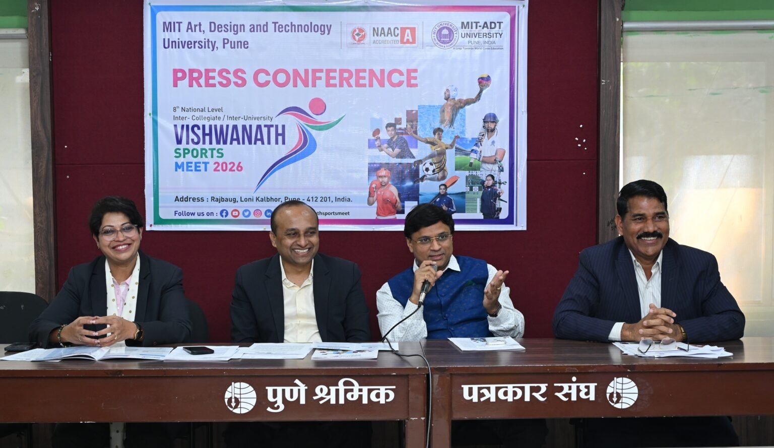 आठवी विश्वनाथ स्पोर्ट मिट २३ जानेवारीपासून • एमआयटी एडीटी विद्यापीठात रंगणार राष्ट्रीय आंतरविद्यापीठीय स्पर्धेचा थरार