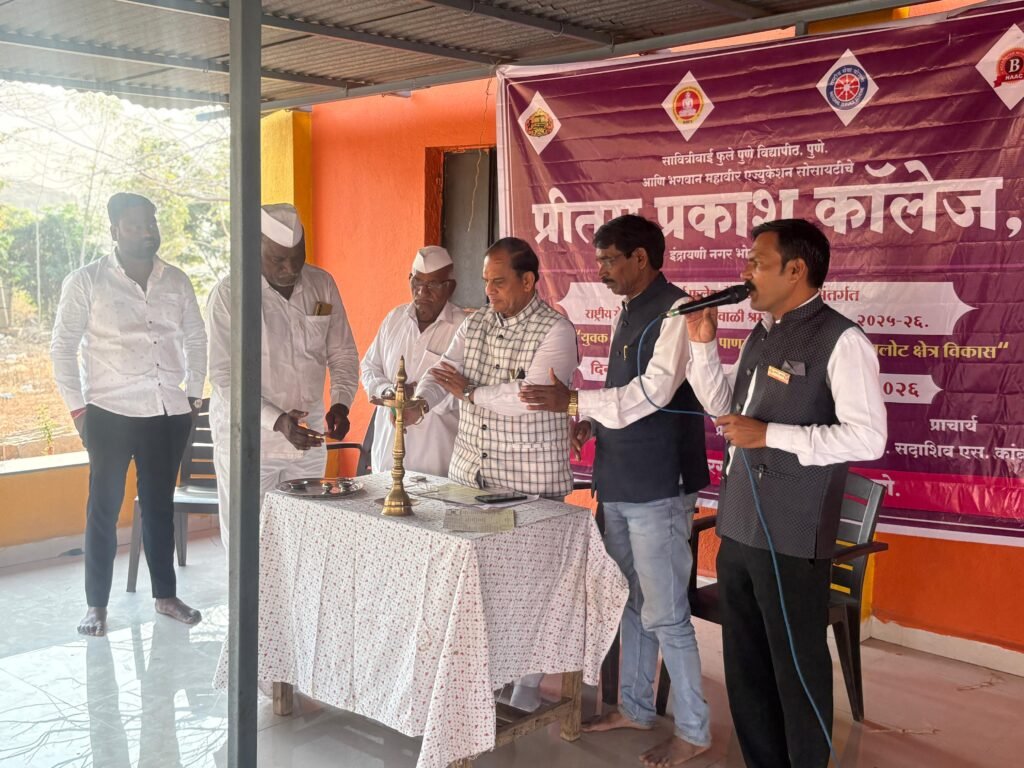 राष्ट्रीय सेवा योजना म्हणजे विद्यार्थ्यांना ग्रामसेवा व समाजसेवेचे बाळकडू देणारा उपक्रम – डॉ अशोककुमार पगारिया