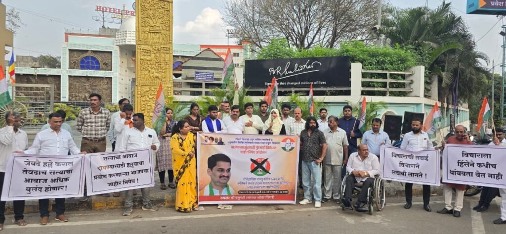 भ्याड हल्ल्यांवरून भाजपची घबराट उघड ! काँग्रेस आणि पुरोगामी संघटनांकडून भाजपचा तीव्र निषेध