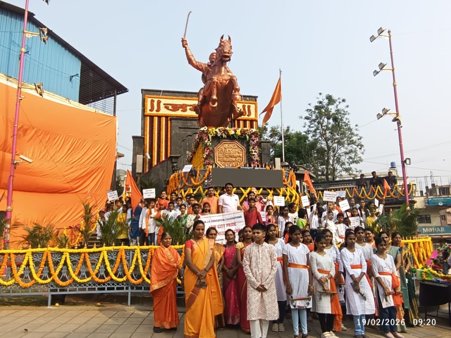 न्यू सिटी प्राईड इंग्लिश मिडीयम स्कूलमध्ये छत्रपती शिवाजी महाराज जयंती उत्साहात साजरी
