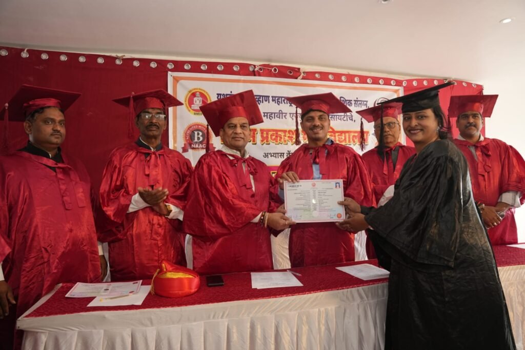 यशवंतराव चव्हाण महाराष्ट्र मुक्त विद्यापीठ संलग्न प्रीतम प्रकाश महाविद्यालयामध्ये पदवीप्रदान समारंभ महापौर रवी लांडगे यांच्या हस्ते संपन्न
