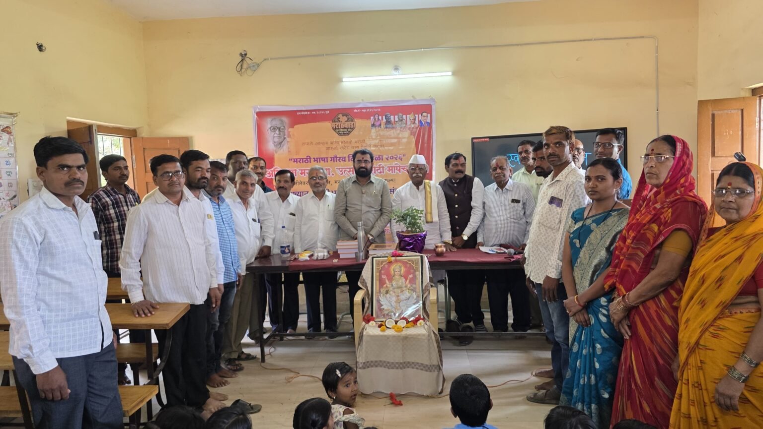 मराठवाडा जनविकास संघातर्फे सीमावर्ती गावांत मराठीचा जयघोष
