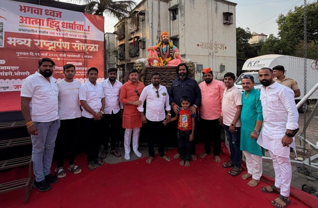 कृष्णानगर येथे ५१ फूट उंच भगव्या ध्वजाचे राष्ट्रार्पण