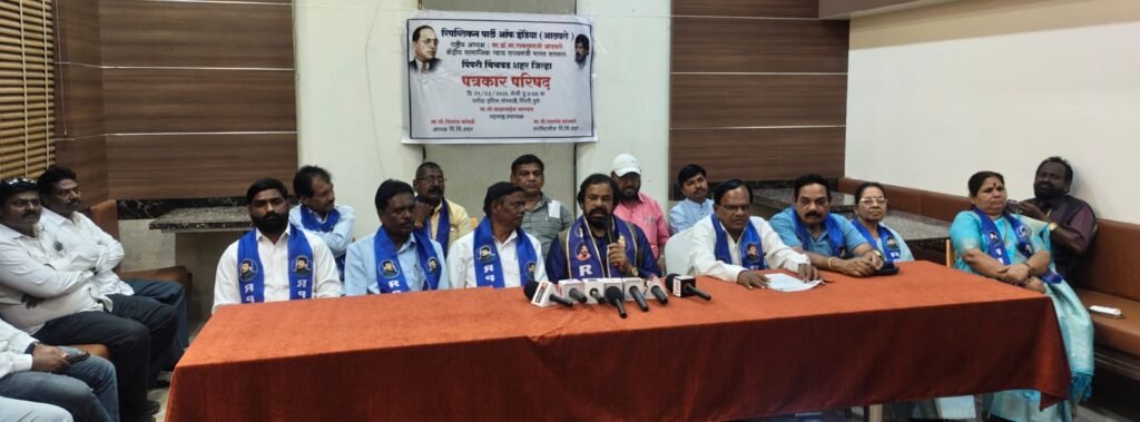 आरपीआय शहराध्यक्षपदी विलास कांबळे आणि सरचिटणीस पदावर दयानंद वाघमारे यांची निवड जाहीर