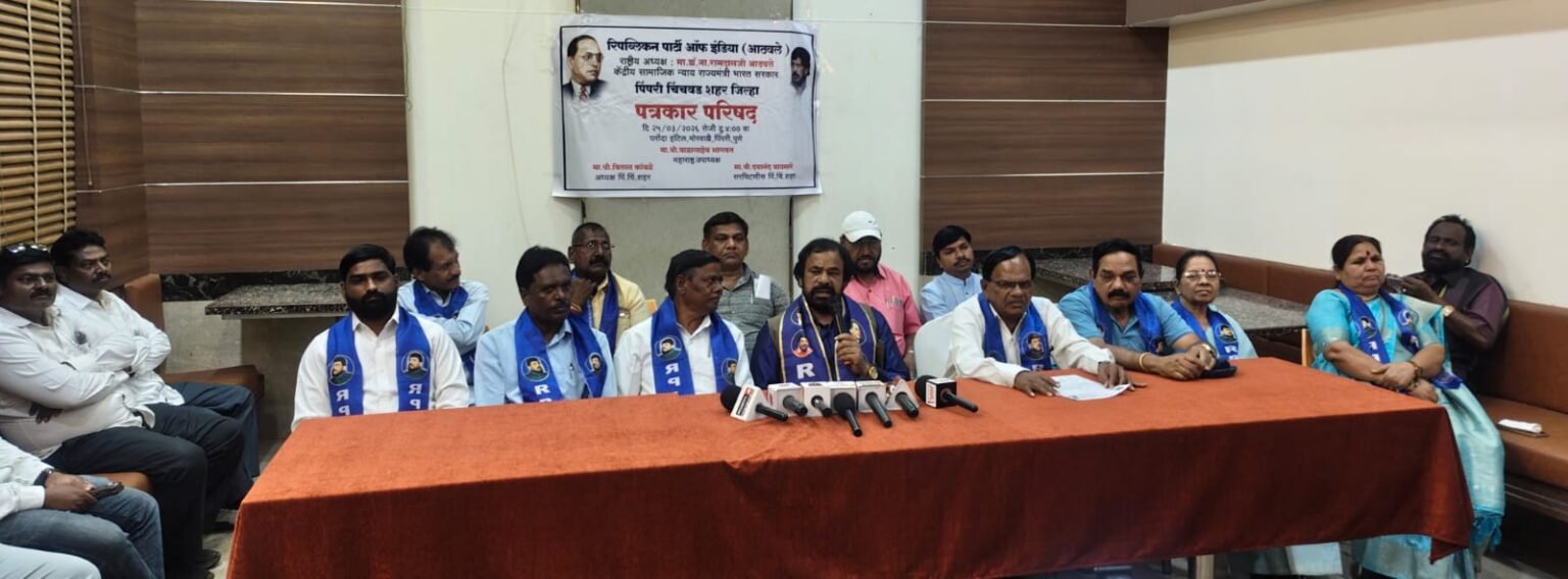 आरपीआय शहराध्यक्षपदी विलास कांबळे आणि सरचिटणीस पदावर दयानंद वाघमारे यांची निवड जाहीर