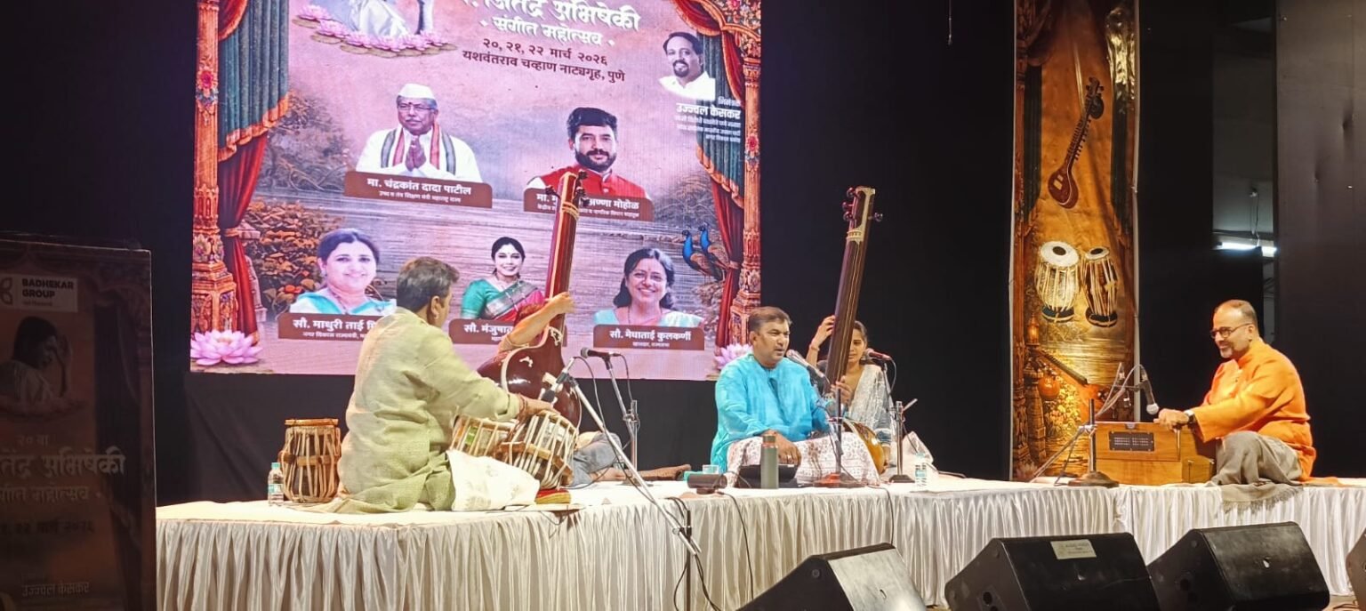 पं. जितेंद्र अभिषेकी महोत्सवात दिग्गज कलाकारांचे सादरीकरण ठरले पर्वणी