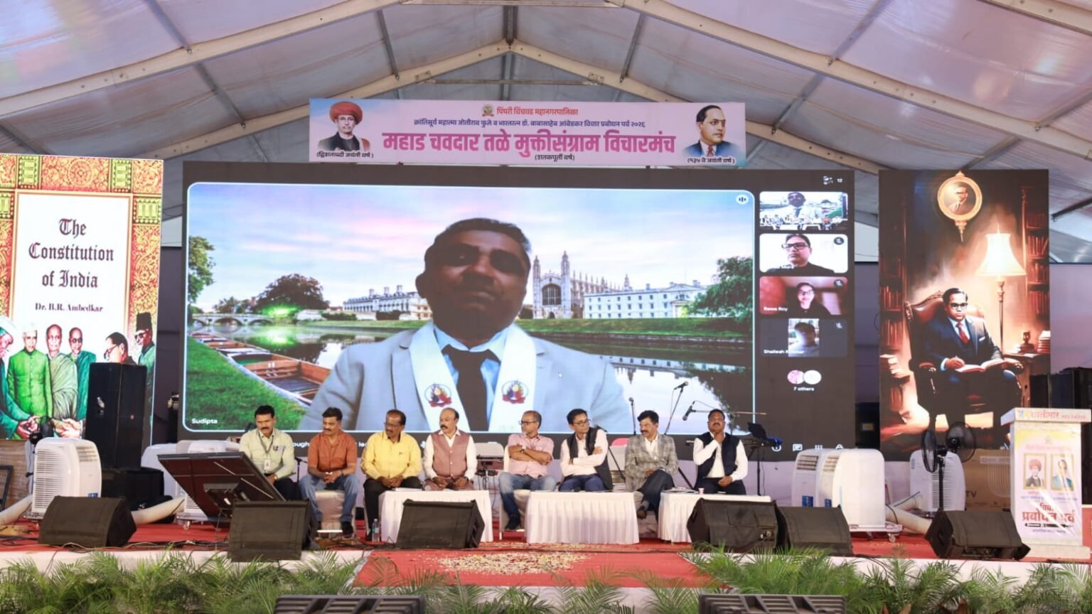 भारतरत्न डॉ.बाबासाहेब आंबेडकर यांचे आंतरराष्ट्रीय संबंधांवरील विचार आजही दिशा देणारे – तज्ज्ञांचे मत