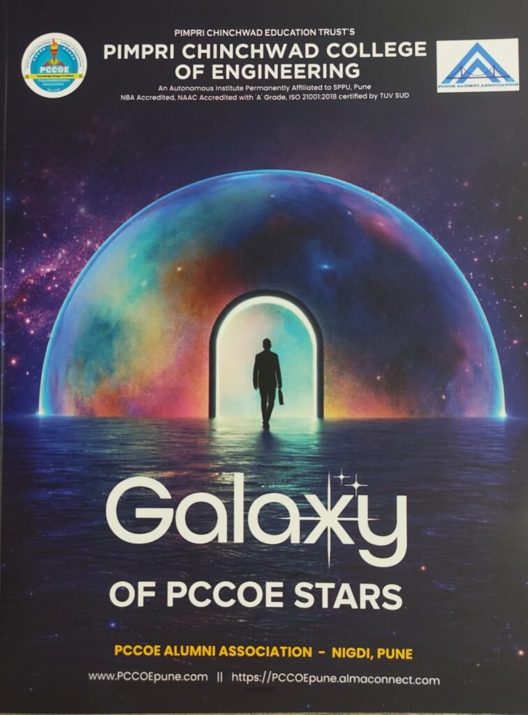 “गॅलेक्सी ऑफ पीसीसीओइ स्टार्स” स्मरणिकेचे शानदार प्रकाशन