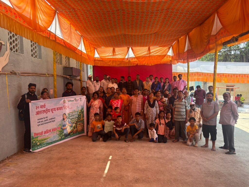 पिंपरी चिंचवड महापालिकेचा आंतरराष्ट्रीय झिरो वेस्ट दिन अनोख्या उपक्रमांनी साजरा