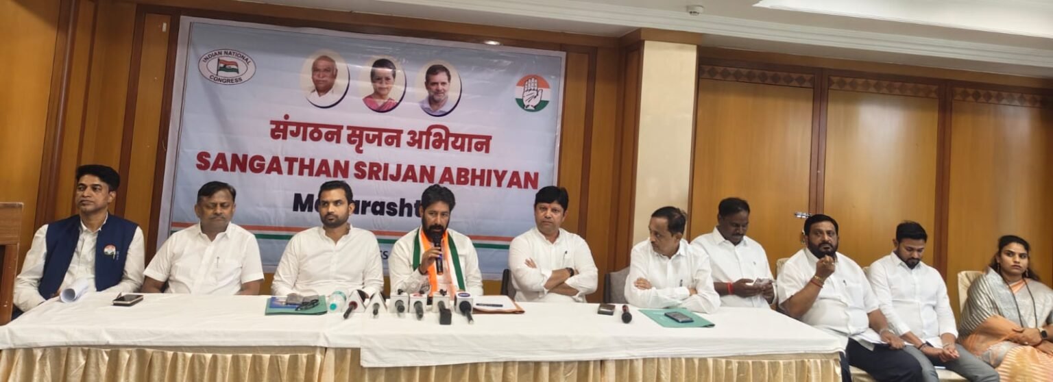 काँग्रेस पक्ष पुनर्बांधणीसाठी ‘संघटन सृजन अभियान’ सुरू – काँग्रेस निरीक्षक आमदार विनोद सुलतानपुरी