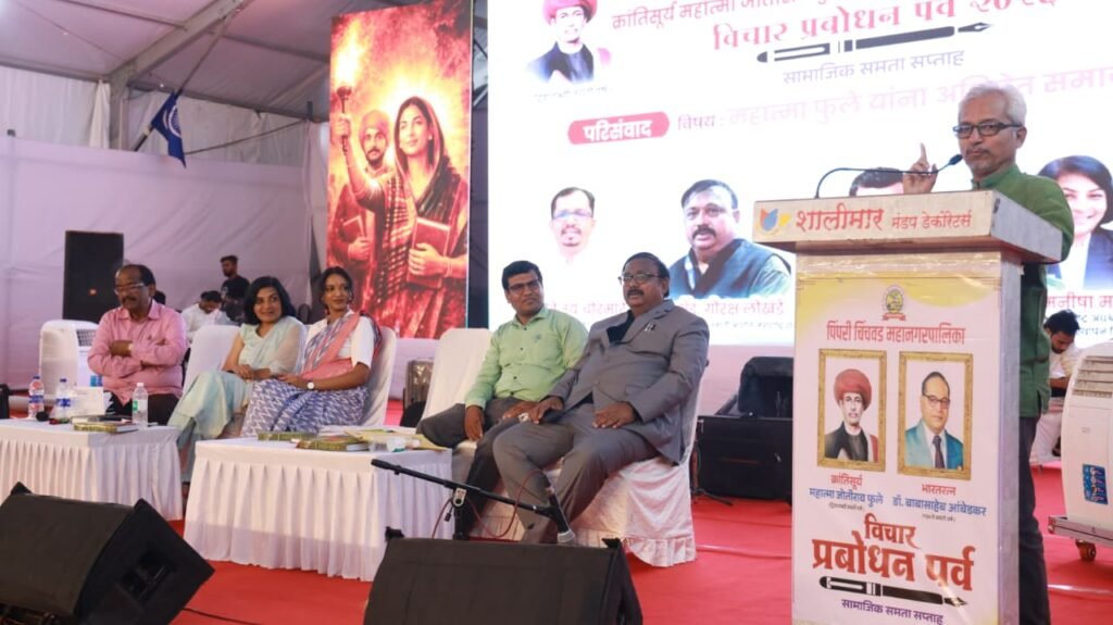 महात्मा फुले यांचे विचार आजही मार्गदर्शक : तज्ज्ञांचे मत