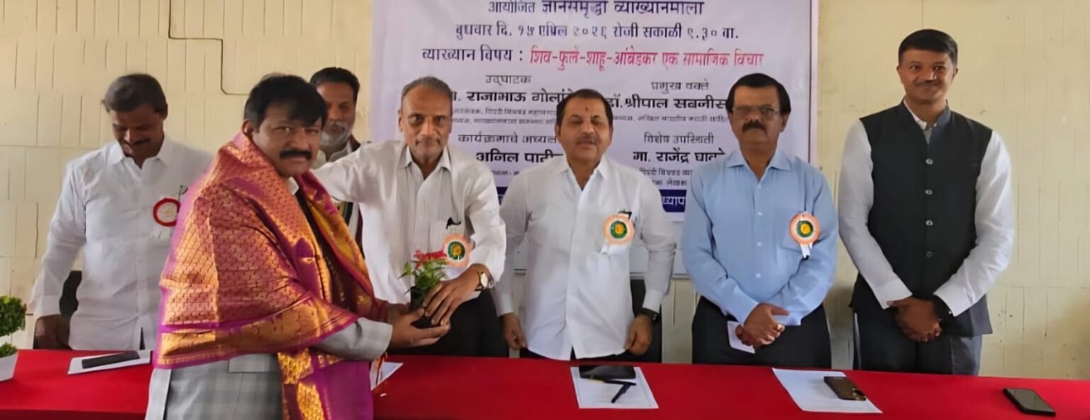 महापुरुषांच्या पुण्याईची बेरीज करा – डॉ. श्रीपाल सबनीस