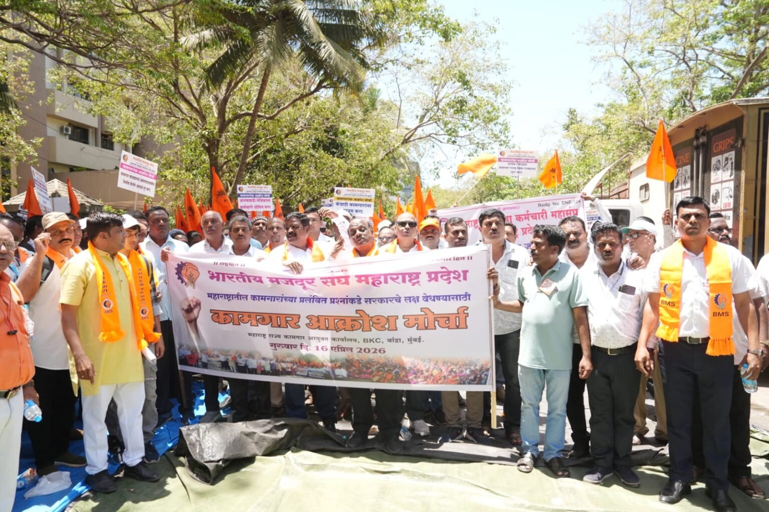 न्यायहक्काच्या कामगार धोरणासाठी भारतीय मजदूर संघाचा कामगार आयुक्तालयावर आक्रोश मोर्चा