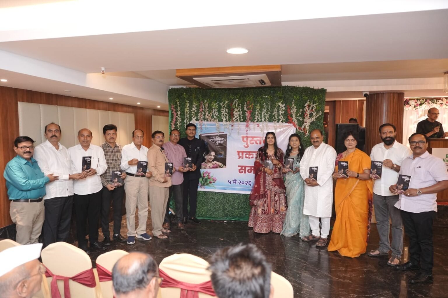 पती पत्नी मधला द्वैतभाव संपावा – राज अहेरराव