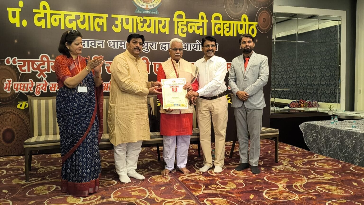 उत्तम दंडीमे यांना मानद डॉक्टरेट प्रदान