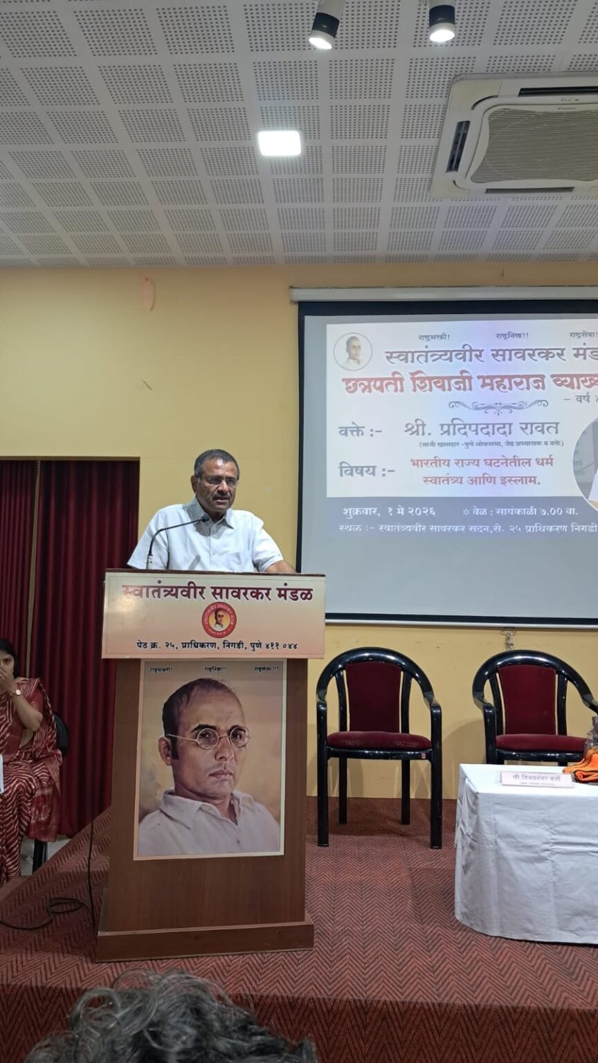 सहिष्णू समाजाने असहिष्णू विचार नष्ट करावेत! – प्रदीप रावत