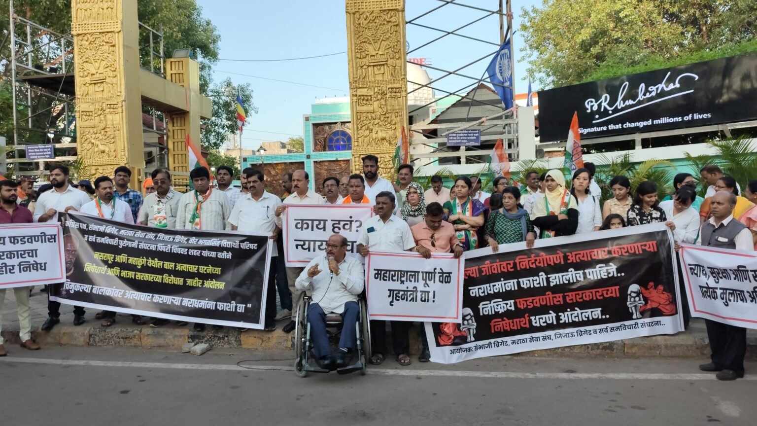 राज्याला पूर्ण वेळ गृहमंत्री हवा, पोक्सो न्यायालयाची अधिक निर्मिती व्हावी ! मागण्यासाठी काँग्रेस आणि पुरोगामी संघटनांकडून बालअत्याचाराच्या निषेधार्थ आंदोलन