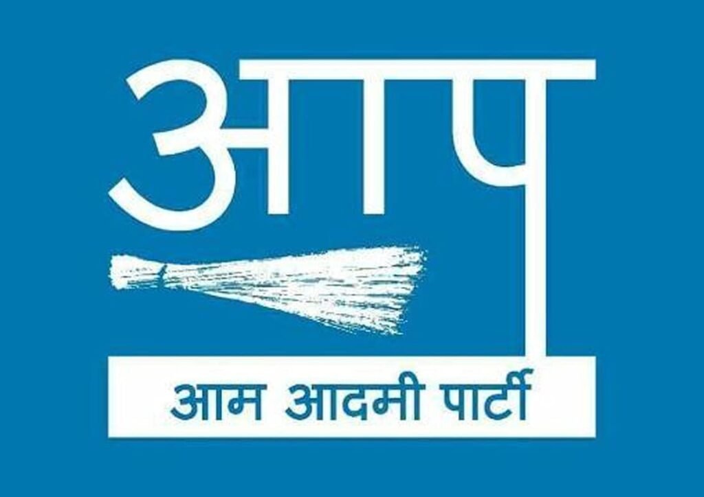 आम आदमी पार्टी पिंपरी चिंचवड शहर कार्यकारणी जाहीर