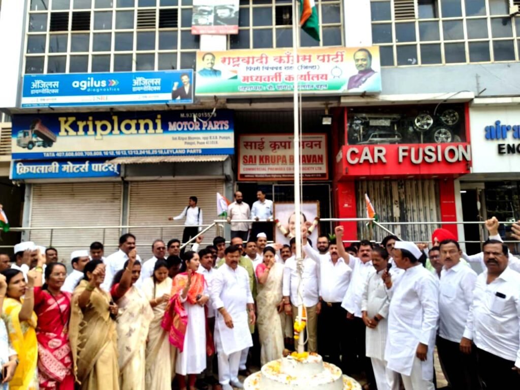 पिंपरी चिंचवड शहर (जिल्हा) मध्यवर्ती कार्यालय येथे राष्ट्रवादी काँग्रेसचा २७ वा वर्धापनदिन साजरा