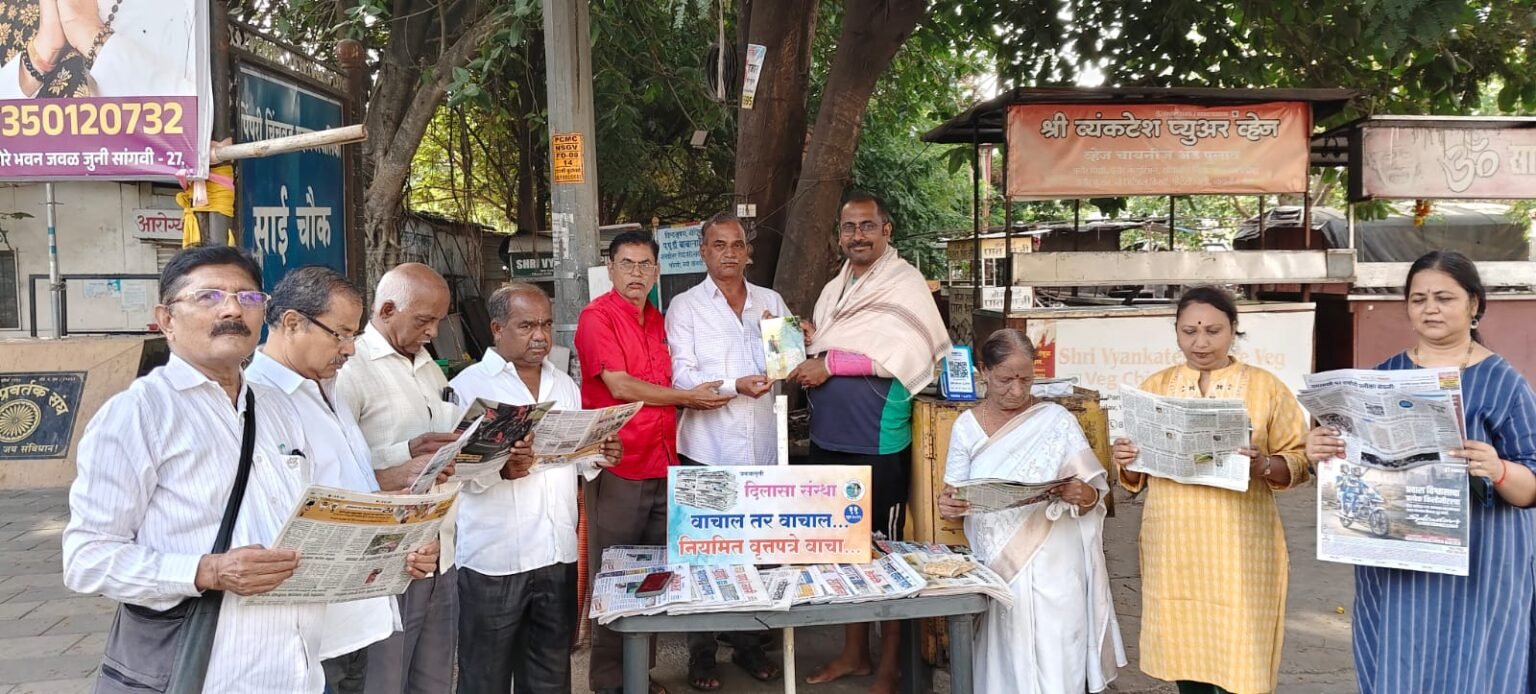 वृत्तपत्रे वाचणे हा छंद जडावा.!” -आण्णा जोगदंड
