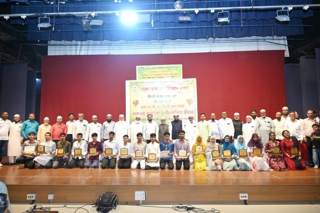 अंजुमन इत्तेहाद तांबोलीयान जमाततर्फे गुणवंत विद्यार्थ्यांचा भव्य सत्कार व करिअर मार्गदर्शन कार्यक्रम उत्साहात संपन्न