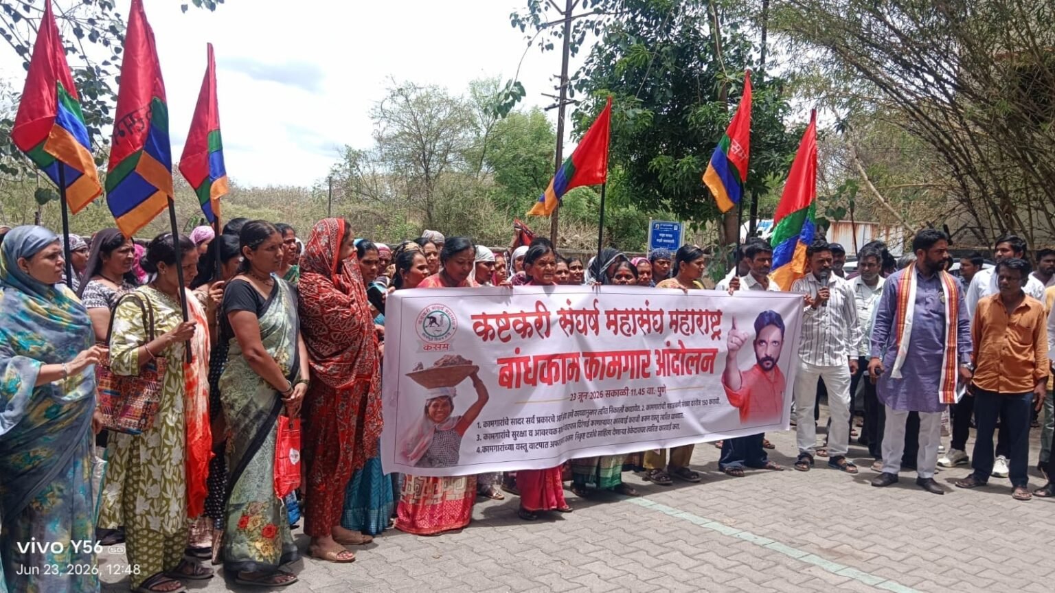 बांधकाम कामगारांचे कामगार उप आयुक्त कार्यालयावर आंदोलन